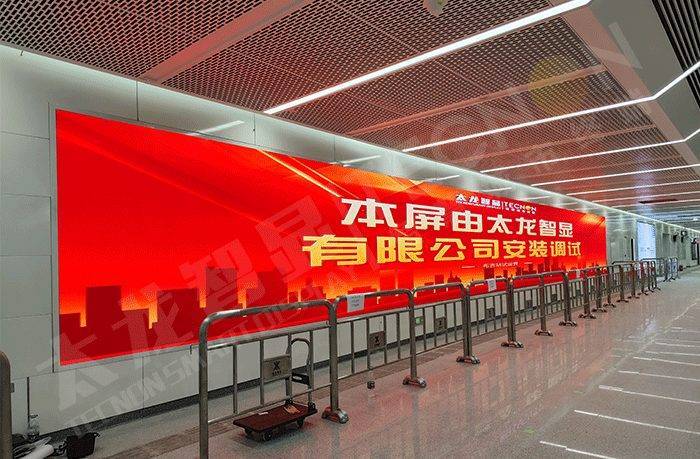 太龙智显小间距led显示屏为深圳14号线增光添彩_地铁_画面_广告