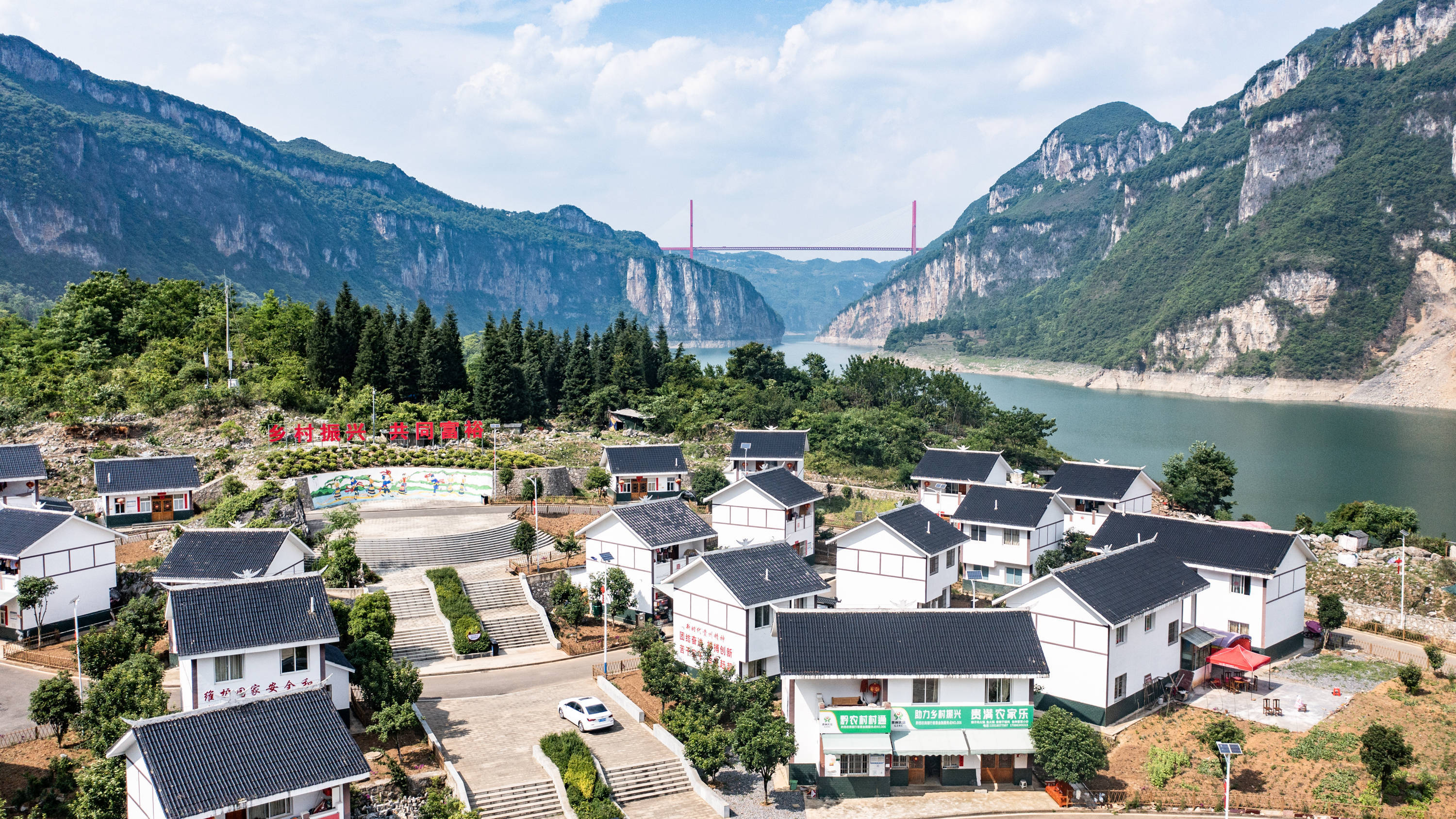 贵州省黔西市化屋村麻窝寨易地扶贫搬迁集中安置点.