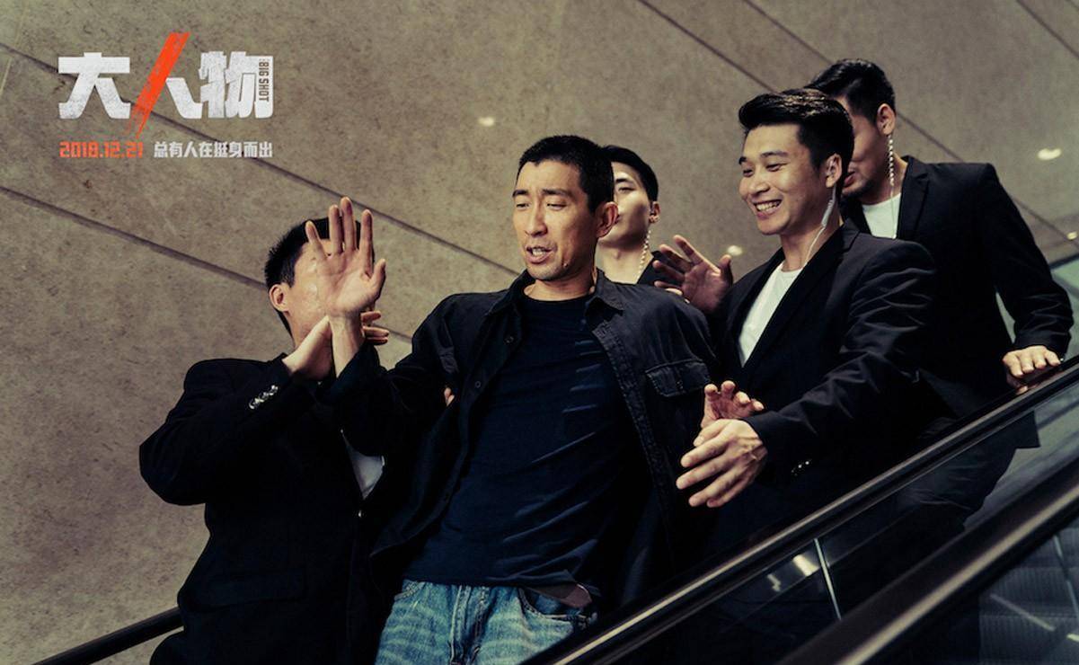 《扫黑风暴》导演再出新剧,宋佳袁咏仪王耀庆群星云集
