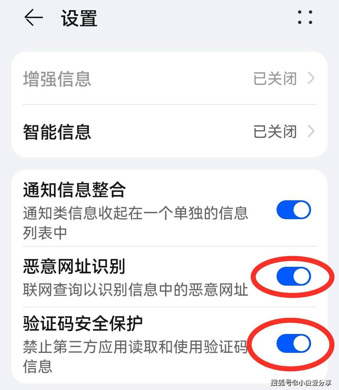 手机短信链接用指定浏览器打开
