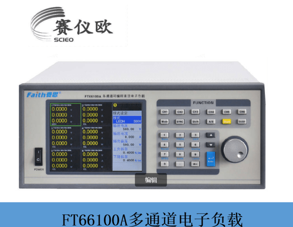 应用模式以适应特殊情况下的测试,具体包括四种模式:感性负载模拟(cc