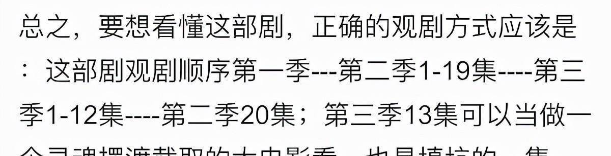 《灵魂摆渡》要出续集了?回忆典范,捧红了好多明星 《灵魂摆渡》要出续集了?回忆典范,捧红了好多明星