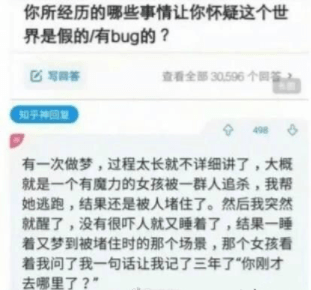 开心一刻:有一个女生打完饭后去打汤,她用瓢在锅里捞了十几分钟