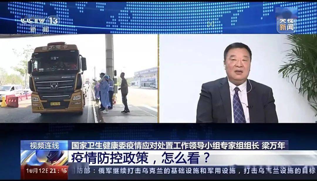 央媒：疫情3年了，还要打持久战？能回到2019年前吗？
