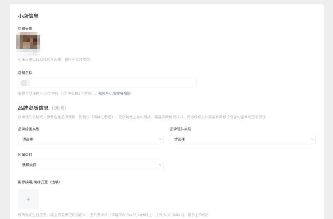 怎样注册一个小号在直播间进行卖货