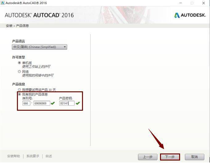 【软件共享家园】Auto CAD2015软件破解版下载及安装教程！