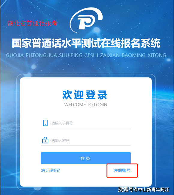 成都三代试管价格（原创
            湖北潜江市2022年下半年社会人员普通话水平测试通知）