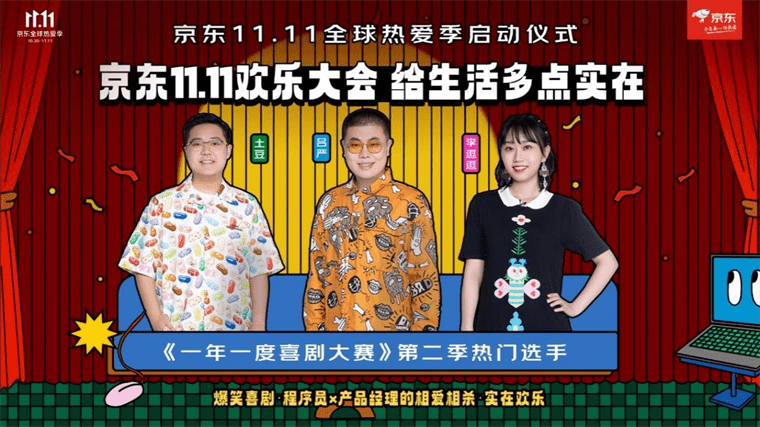 成都试管供卵中心（京东11.11启动 实在优惠欢乐加倍）