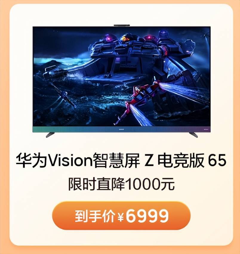 ��Ϊ˫11Ԥ�ۿ񻶿�����Mate 50ϵ�л���Ԥ��