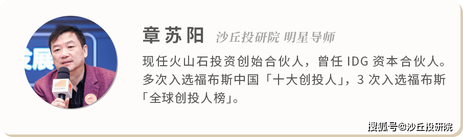 成都供卵生殖中心（优秀人才回流，国际竞争倒逼，未来十年瞄准「硬科技」| 火山石章苏阳独家）