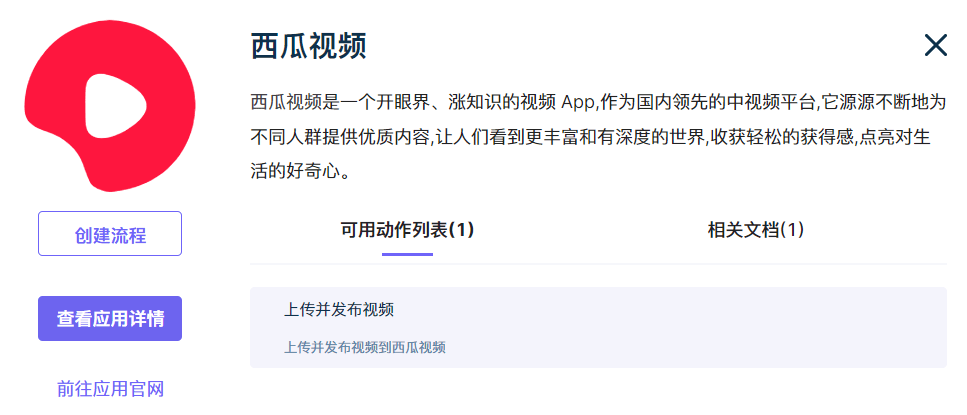 注册西瓜视频能挣钱吗安全吗