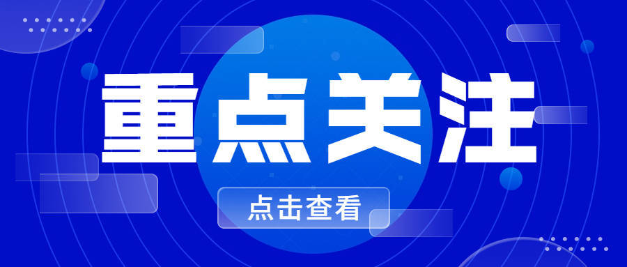 成都供卵公司（刚刚！US News2023世界大学排行榜出炉！）