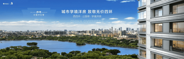 产品_空间_四环