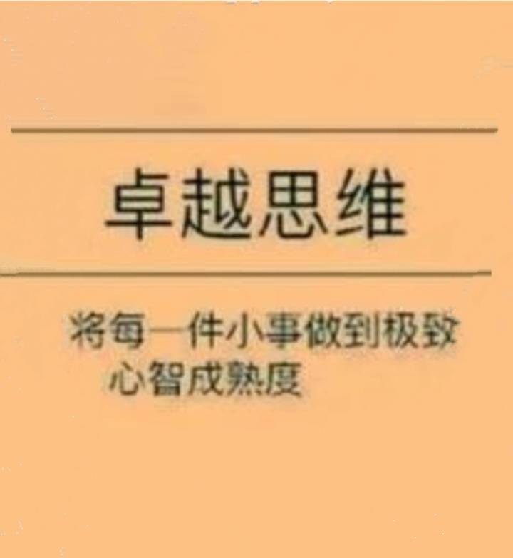 阅读技术|结构化思维，系统化训练，体系构建，重塑阅读教与学新捷径！  初中作文 第1张