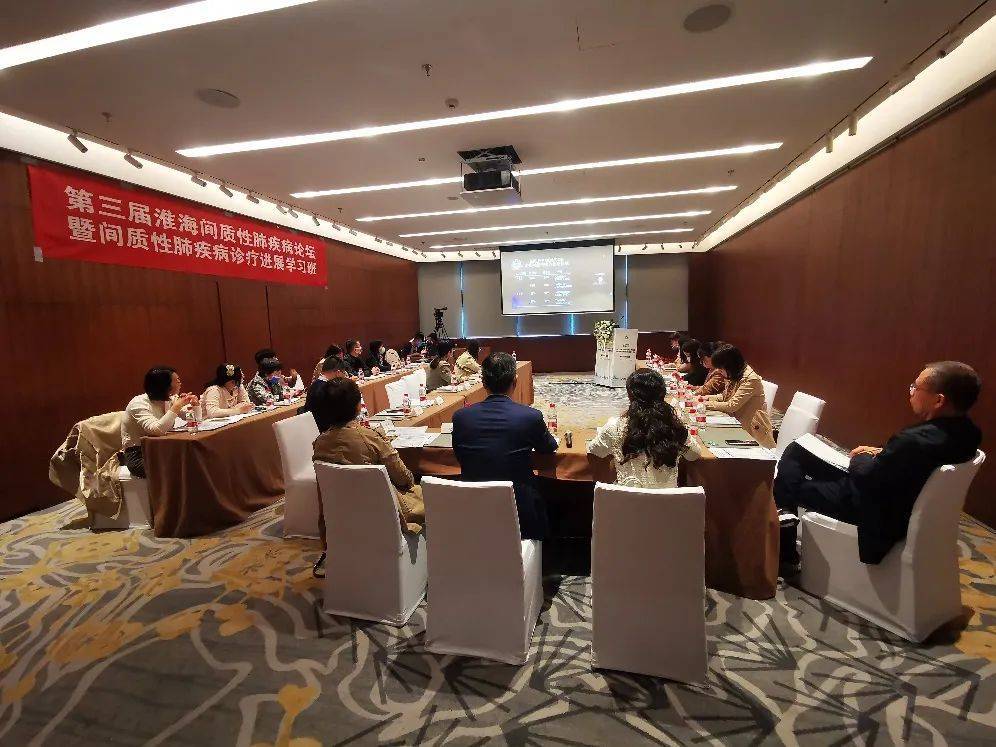 上海借卵费用（紧跟国际国内前沿，发挥引领示范作用，推动区域间质性肺疾病（ILD）规范化诊治）