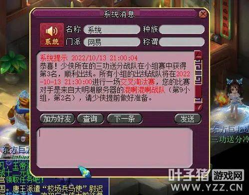 成都供卵费用（原创
            梦幻西游冷酷群雄交叉淘汰赛忘穿男衣，精彩连点控尸晋级64强）
