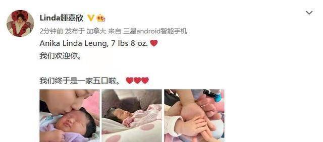 成都供卵三代试管（原创
            钟嘉欣生了三个小公主！晒出一家五口叠手的照片，曾表示生完第三胎后要封肚）