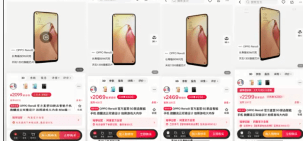 双十一手机价格出现先涨再降现象,先跌再涨再跌，价格每天都一样。