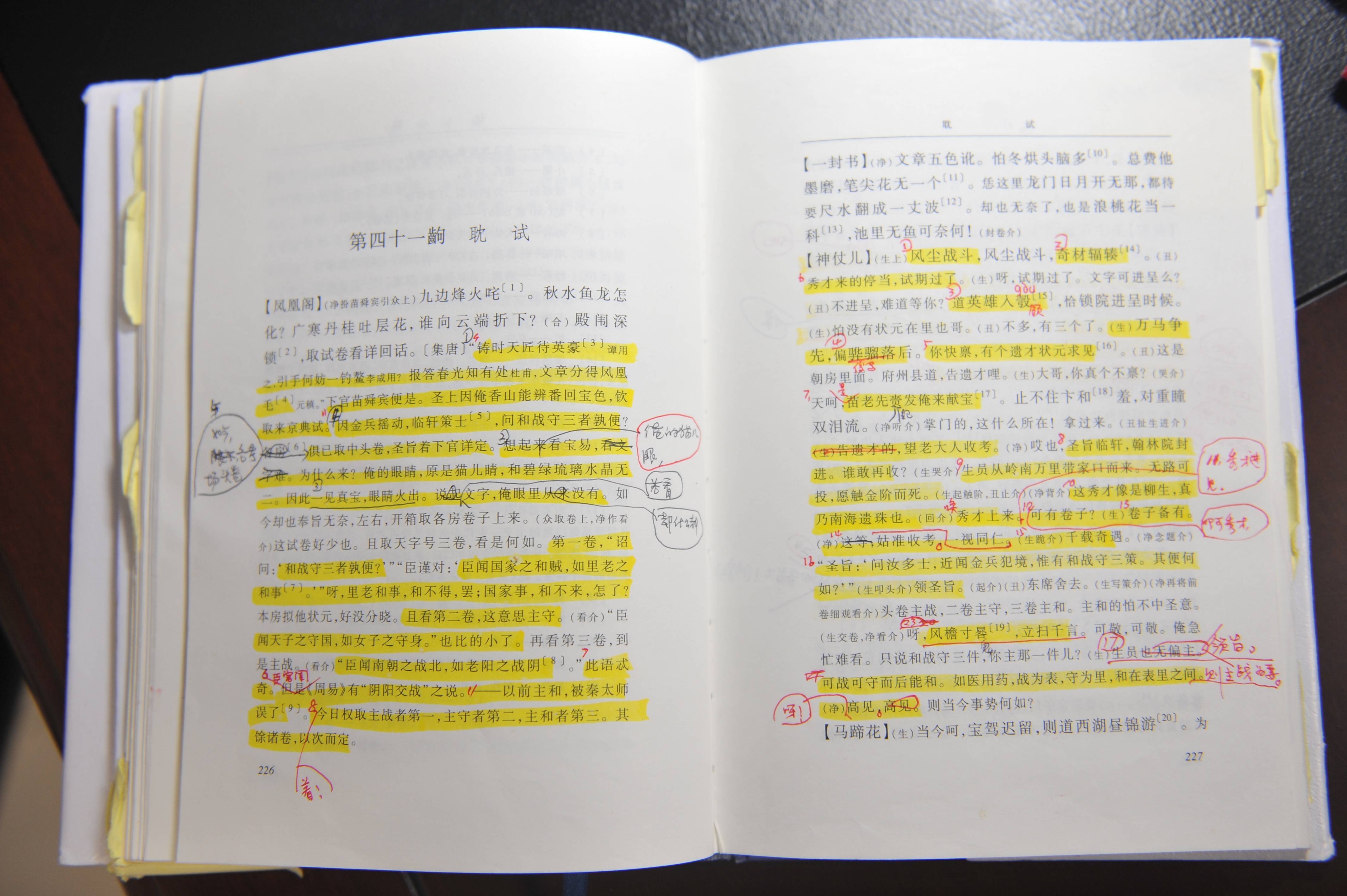 ����Ϸ���˼����Ļ����У�����ȫ��55����ĵ��ͤ������ȫò ...