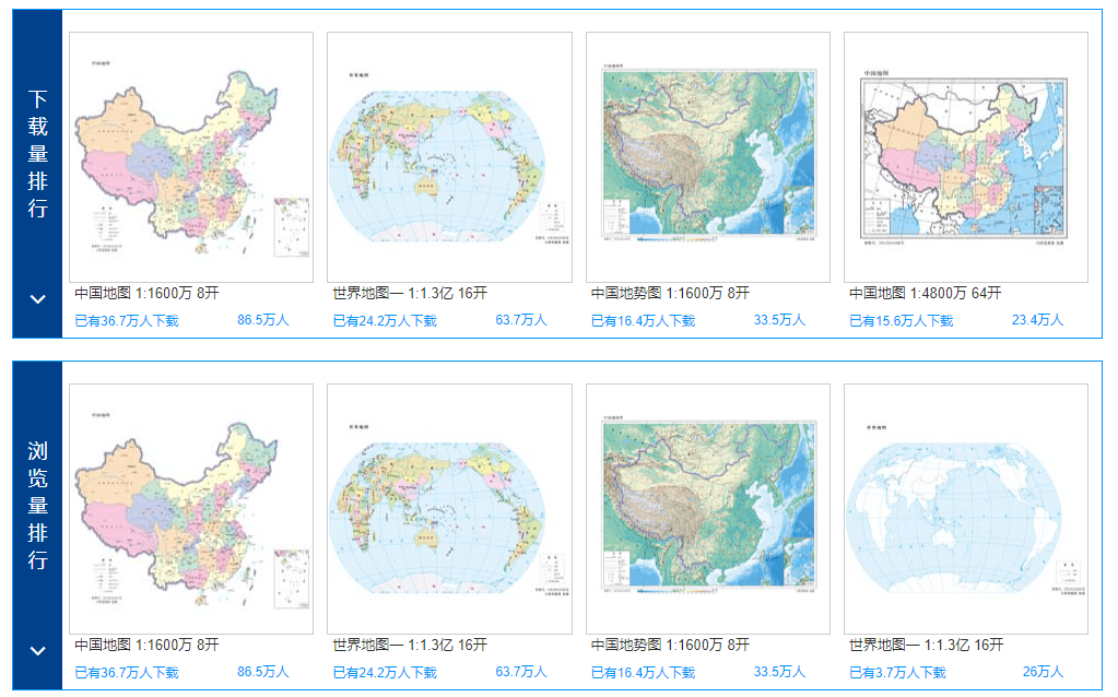 不管是下载中国地图,还是世界地图标准文件,国家自然资源部出品的标准