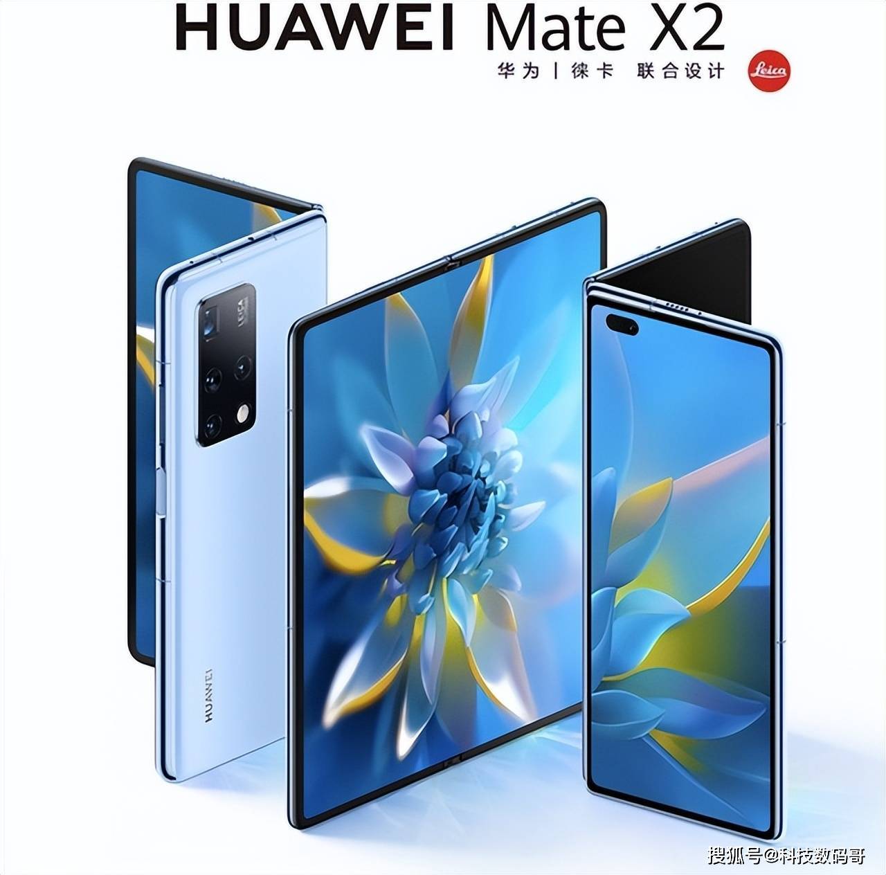 华为夺冠!q3国内折叠屏销量公布,三星占比不到其一半?_手机_镜头_mate