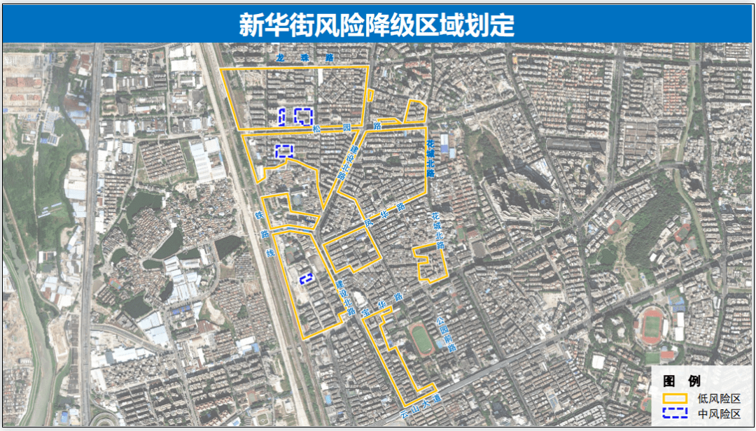 多地最新消息→_区域_风险_北路