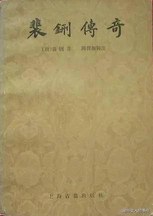 为虎作伥这个成语中，“伥”字是什么意思？看完惊出一身汗