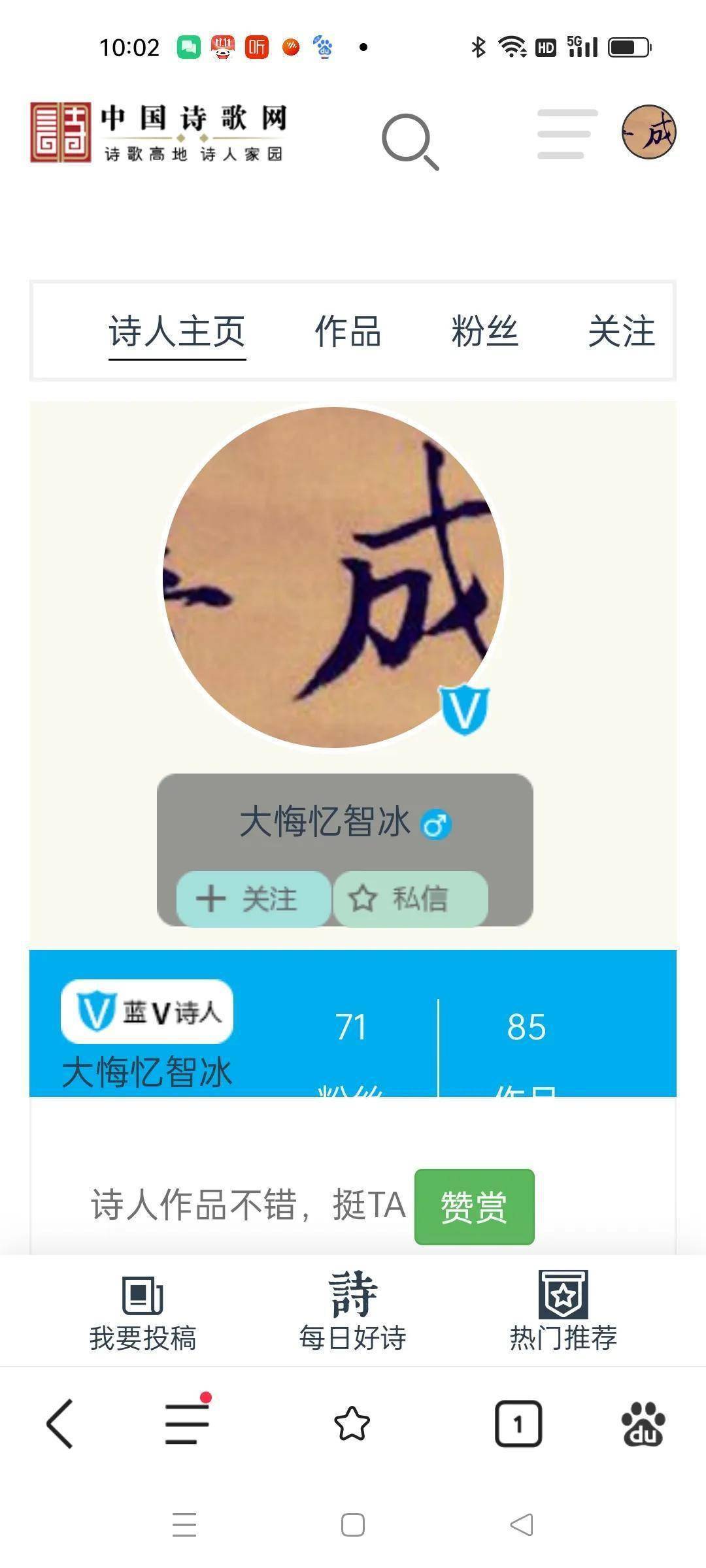 诗歌、散文、杂文去网上哪里发表？