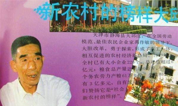 然后在禹作敏的安排下,刘万明主要负责厂里的业务