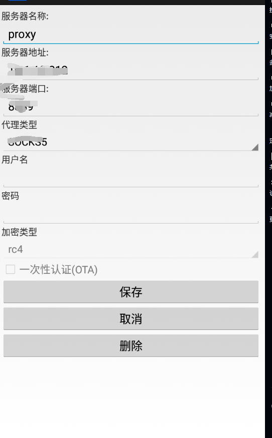 如何更改星力IPA的服务器地址并调整算力范围？  第1张