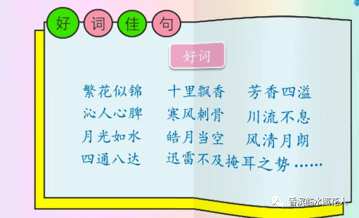 【笔尖流出的故事——初中作文】英一涵《暖》（10）  初中作文 第4张