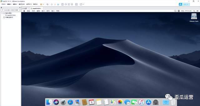 MacOS10.14系统安装教程「附软件下载」 MacOS10.14系统安装教程「附软件下载」