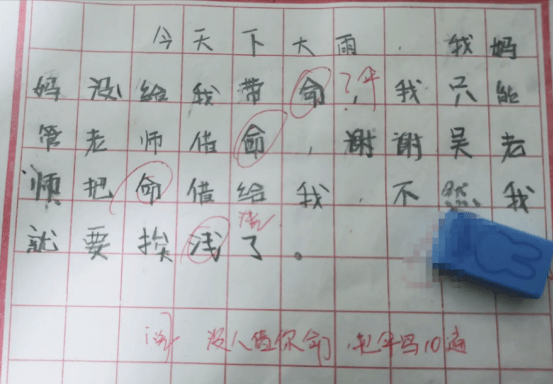 小学生写作文说“不要妹妹”，理由让人笑到肚子疼，妈妈扶额叹息  小学作文 第5张