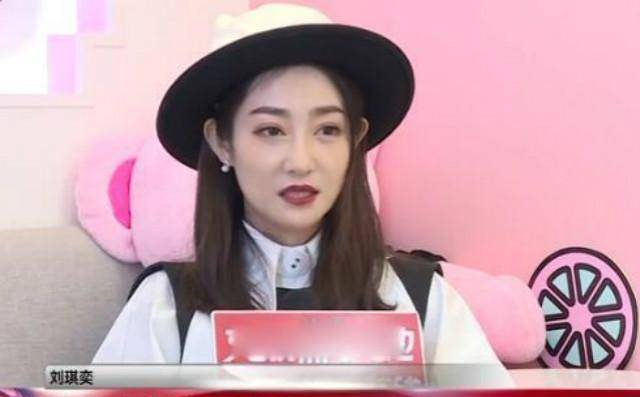 刘琪奕_明星_角色