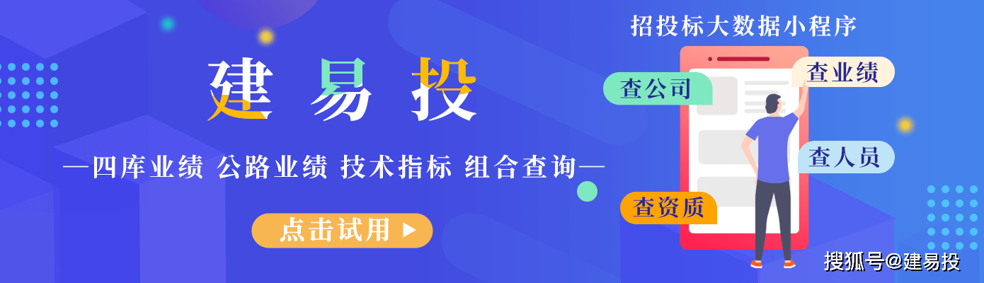 html)山东省住房和城乡建设厅安全生产委员会关于印发《山东省房屋