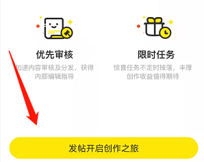 闲鱼优质贴怎么写？这样写容易生成优质贴  读后感怎么写 第3张