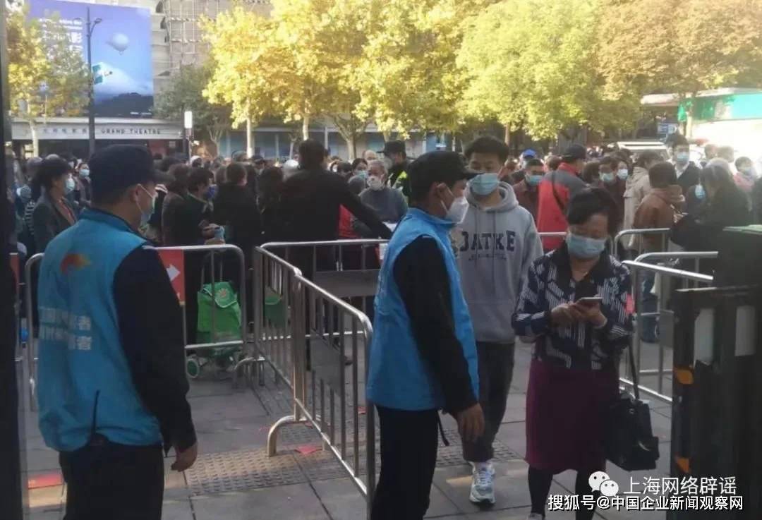 大家都往门口逃！上海人民公园发生了什么事？官方回应