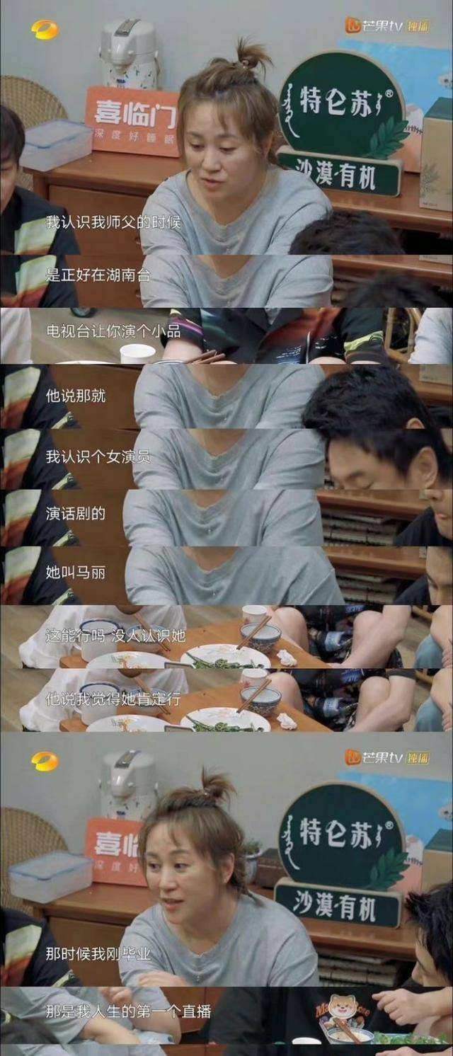 马丽荣获金鹰奖最佳女配角，发文感谢何炅，真的是双向奔赴的友谊