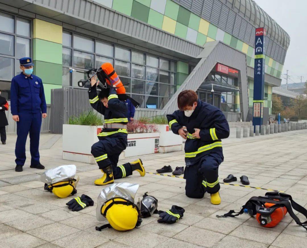 全国消防日丨消防安全齐参与 共筑地铁防火墙_活动_应急_组织