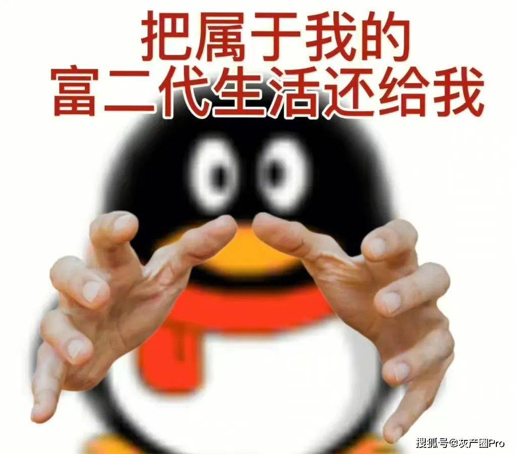 李佳琦直播间“卖贵”了？比官方旗舰店贵几百块！网友：别当韭菜了