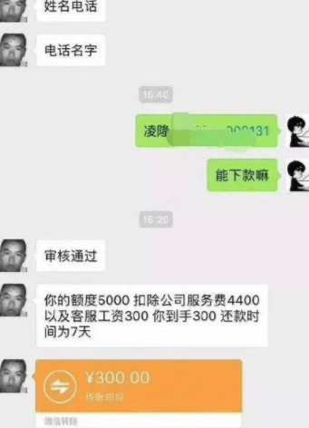 原创
笑话:经常受到大家嘲笑便问大师,大师很从容的递给我一碗枣