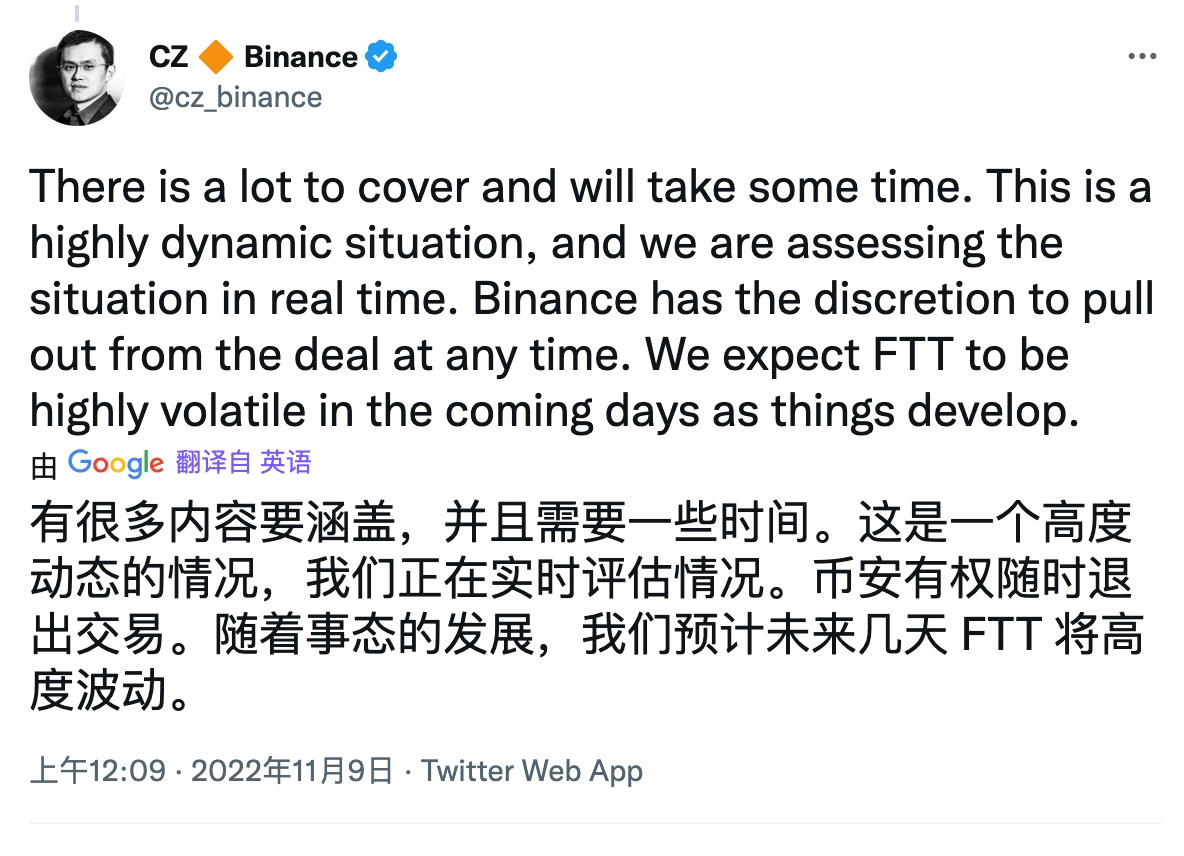 新鲜出炉（bnb暴涨缘由）bnb行情	，加密巨人之战结束：币安收购 FTX，-第1张图片-区块链资讯_区块链财经数字货币行情_交易所新闻-币好玩