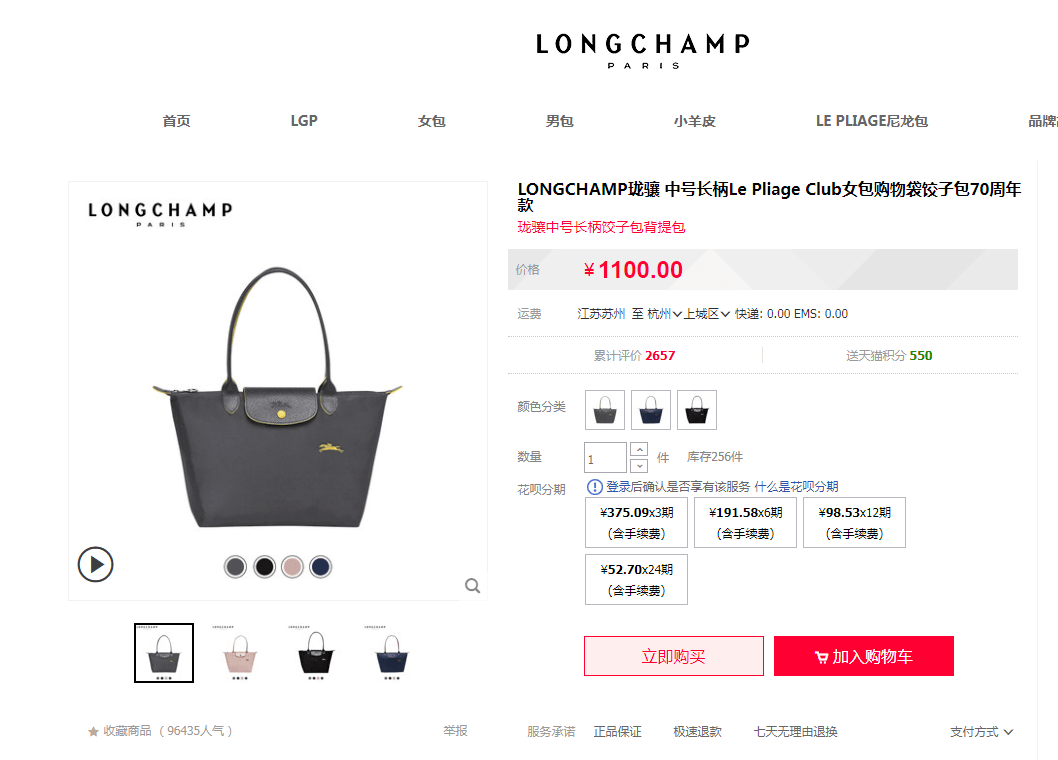 专柜又涨价管我屁事,奢牌包包白菜价到手小意思啦! 专柜又涨价管我屁事,奢牌包包白菜价到手小意思啦!