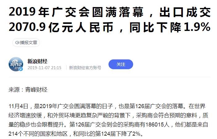 文章配图-2