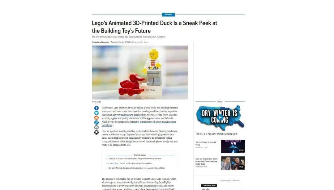 樂高集團嘗試新生產工藝的下一步會是什么? 第2張 樂高集團嘗試新生產工藝的下一步會是什么? 第2張