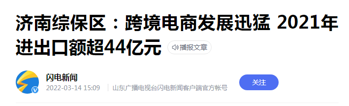文章配图-11