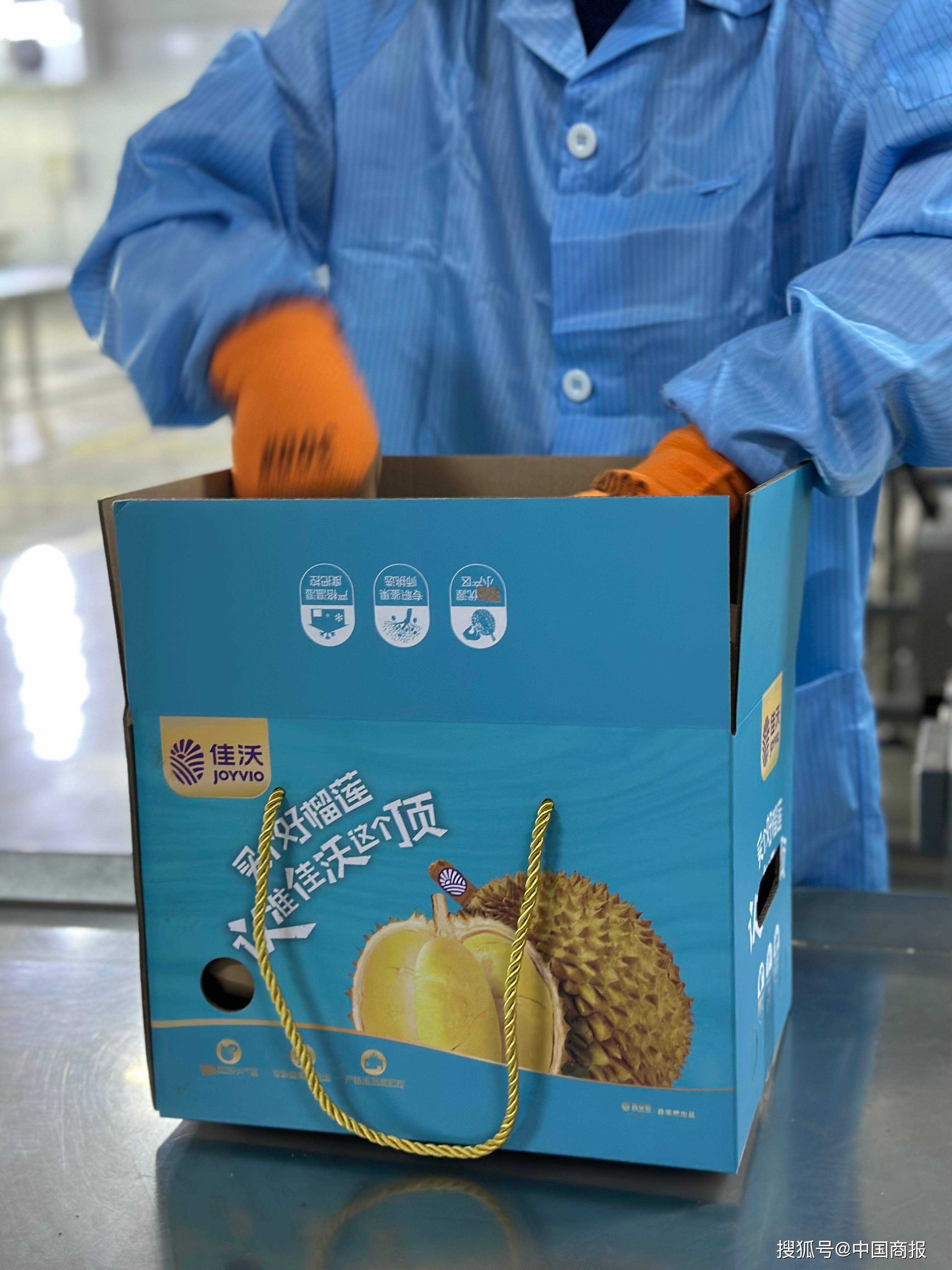 越南榴蓮排糖（越南榴蓮怎么運到中國）原創
         
