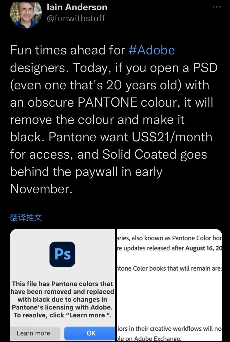 真•五彩斑斓黑！Adobe要对颜色收费了，不给钱就变黑？！