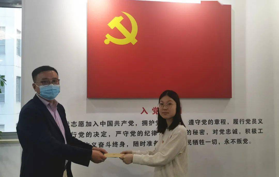 党员可以注册公司当法人吗