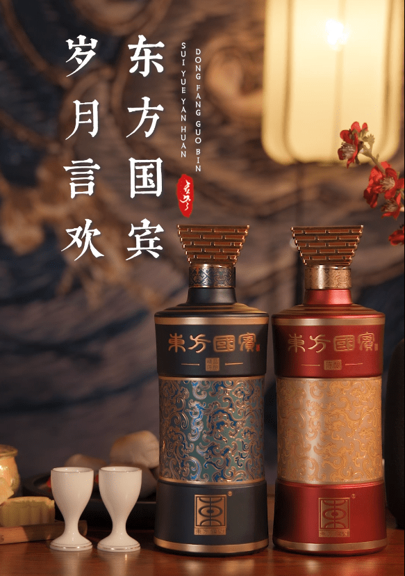 东方国宾:真正的酒文化是一种雅趣,古人饮酒比你想象!
